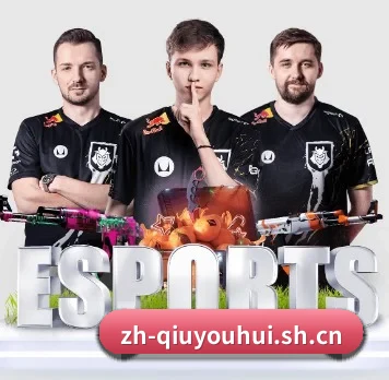 球友会体育 应用界面